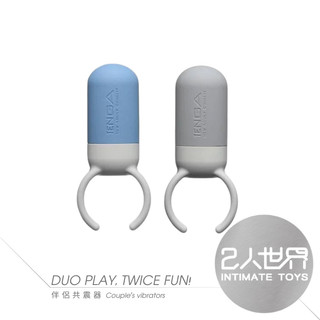 免運【實體3個月保】TENGA SVR One｜巧振扣 震動環(電池款)