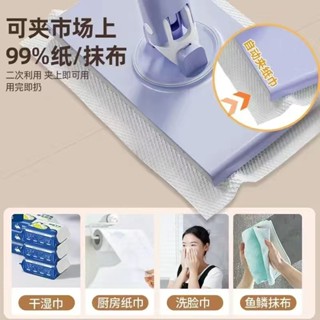 臺現/貨💕洗臉巾拖把夾 平面伸縮拖把 懶人拖把 拋棄式拖把 免手洗拖把 擦地神器 免洗拖把組 手壓式拖把 多功能拖把
