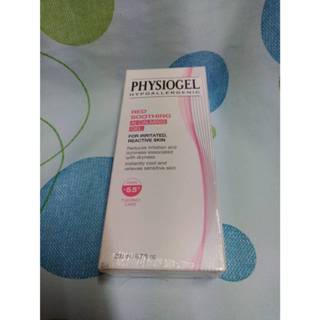 全館優惠【全新品】潔美淨PHYSIOGEL層脂質AI冰鎮精華露200ml~20261101