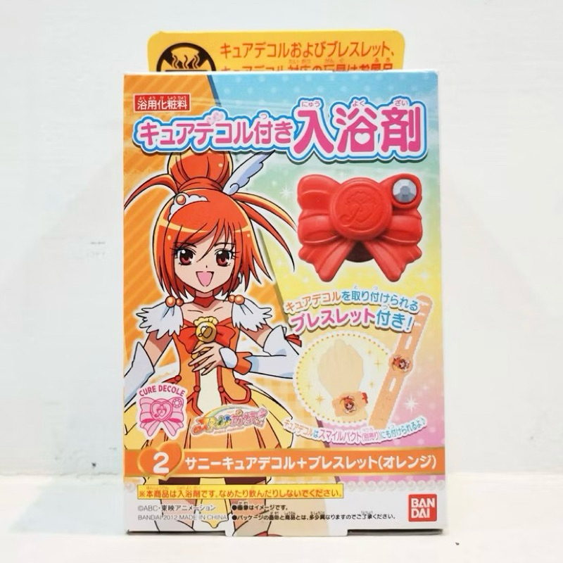 BANDAI 光之美少女 SMILE PRECURE 魔法之光入浴劑 日野茜 金標 全新 現貨