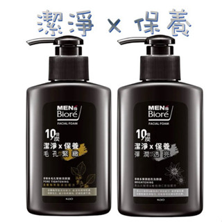 Men’s Biore 蜜妮 保養系洗顏露 (毛孔緊緻/彈潤透亮) 150g
