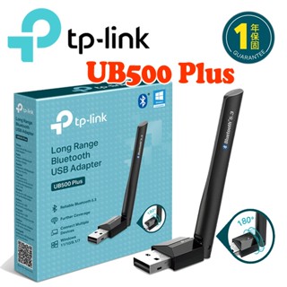 TP-LINK UB500 Plus 遠距離 迷你USB藍芽5.3接收器 可調式天線 藍芽傳輸器