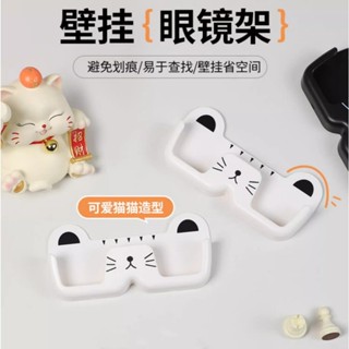 眼鏡架眼鏡收納盒免打孔壁掛床頭防壓牆上近視鏡墨鏡太陽鏡展示架置物架老花眼鏡置放架