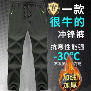 【臺灣現貨】加絨衝鋒褲 秋冬長褲 保暖長褲 防刮耐磨 機能褲 運動長褲 保暖褲 防寒褲 防風褲 刷毛長褲 防潑水長褲