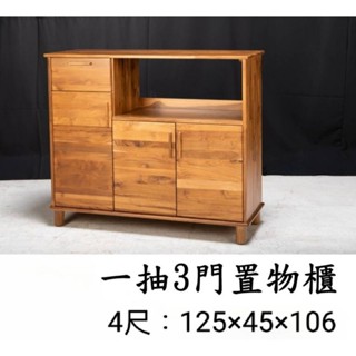 💯%全實木，柚木置物櫃，門片有緩衝