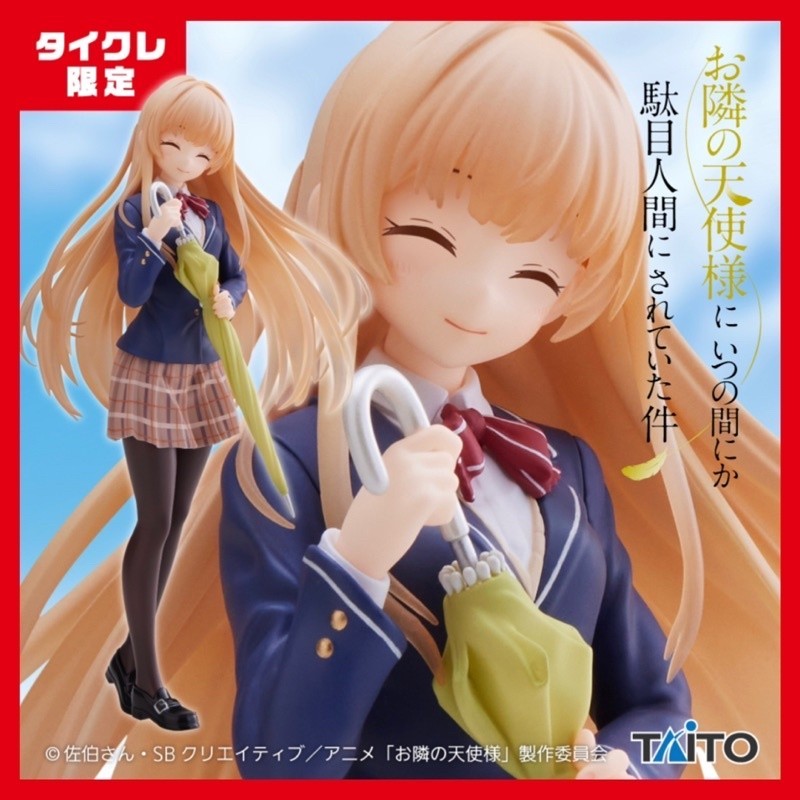 🔥鹿本🔥日版 景品 TAITO Coreful 遊藝場限定 關於我在無意間被隔壁的天使變成廢柴這件事 椎名真晝 公仔