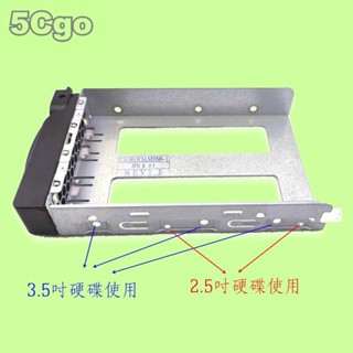 5Cgo【權宇】ASUS伺服器SAS/SATA熱抽硬碟3.5吋托架Tray通用型13GS1IOAM010-1 含稅