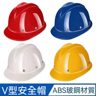 工地安全帽 玻璃鋼印字透氣豪華ABS 施工加厚領導圓形頭盔 安全帽 工程帽 好用方便