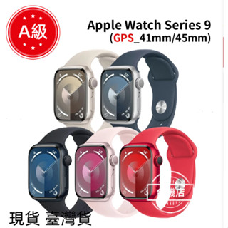 臺機店 Apple Watch Series 9 S9 45mm GPS 二手 NCC認證 實體店 臺中 板橋 竹南