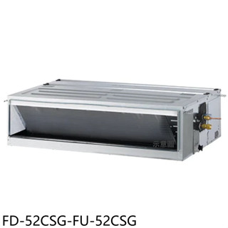 冰點【FD-52CSG-FU-52CSG】變頻吊隱式分離式冷氣8坪(含標準安裝)