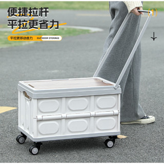 【日青小物✨】戶外露營推車 摺疊收納推車 帶輪子 大容量 露營車 可推拉