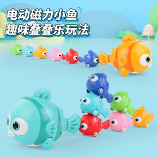 隔日到貨🌈電動磁力數字小魚 兒童釣魚玩具 幼兒聲光玩具 趣味疊疊樂 親子互動遊戲 寶寶感統教具 1 2 3 4 5歲玩具
