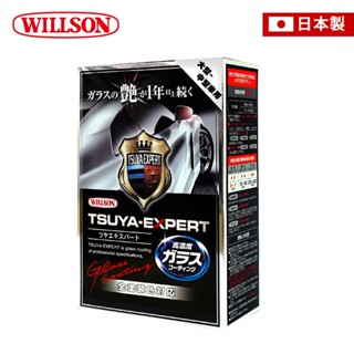 【Willson】行家艷麗光澤長效鍍膜 汽車鍍膜 鍍膜維護劑 美容鍍膜 封體鍍膜