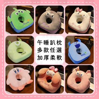 【臺灣發貨】🍭午睡枕 趴枕 玉桂狗午睡枕趴趴睡枕抱枕小學生兒童午休神器辦公室桌上睡覺女生