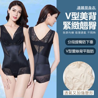 【PE】🎀連身塑身衣 束身衣🎁加大尺碼產後修復矯正瘦身衣 開檔美體塑形內衣 束腹束腰減肚子燃脂無痕女裝衣服女生提臀內衣褲