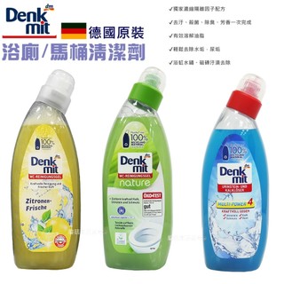 【德國DM Denkmit 】馬桶 浴廁 清潔劑 獨家濃縮隔離因子配方 去汙 殺菌 除臭 芳香去除水垢 尿垢 750ml