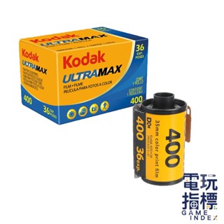 【電玩指標】十倍蝦幣 KODAK 柯達 UltraMAX 400 36張 底片 柯達底片 相機底片 ISO400 彩色