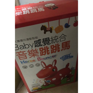二手baby感覺統合音樂跳跳馬