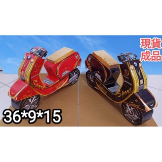 〔從心紙藝〕臺灣現貨成品 紙紮機車 紙紮摩托車 紙紮電動車 往生用品