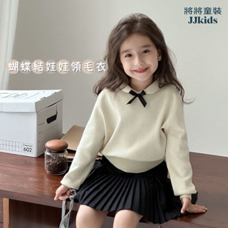 將將童裝│現貨100110碼│短版學院風蝴蝶結毛衣 娃娃領上衣中小童大童兒童針織上衣長袖上衣