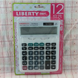 《省您錢購物網》福利品~利百代LIBERTY12位元太陽能桌上型稅率設定計算機~大按鍵液晶/雙電源(LB-5002CA)