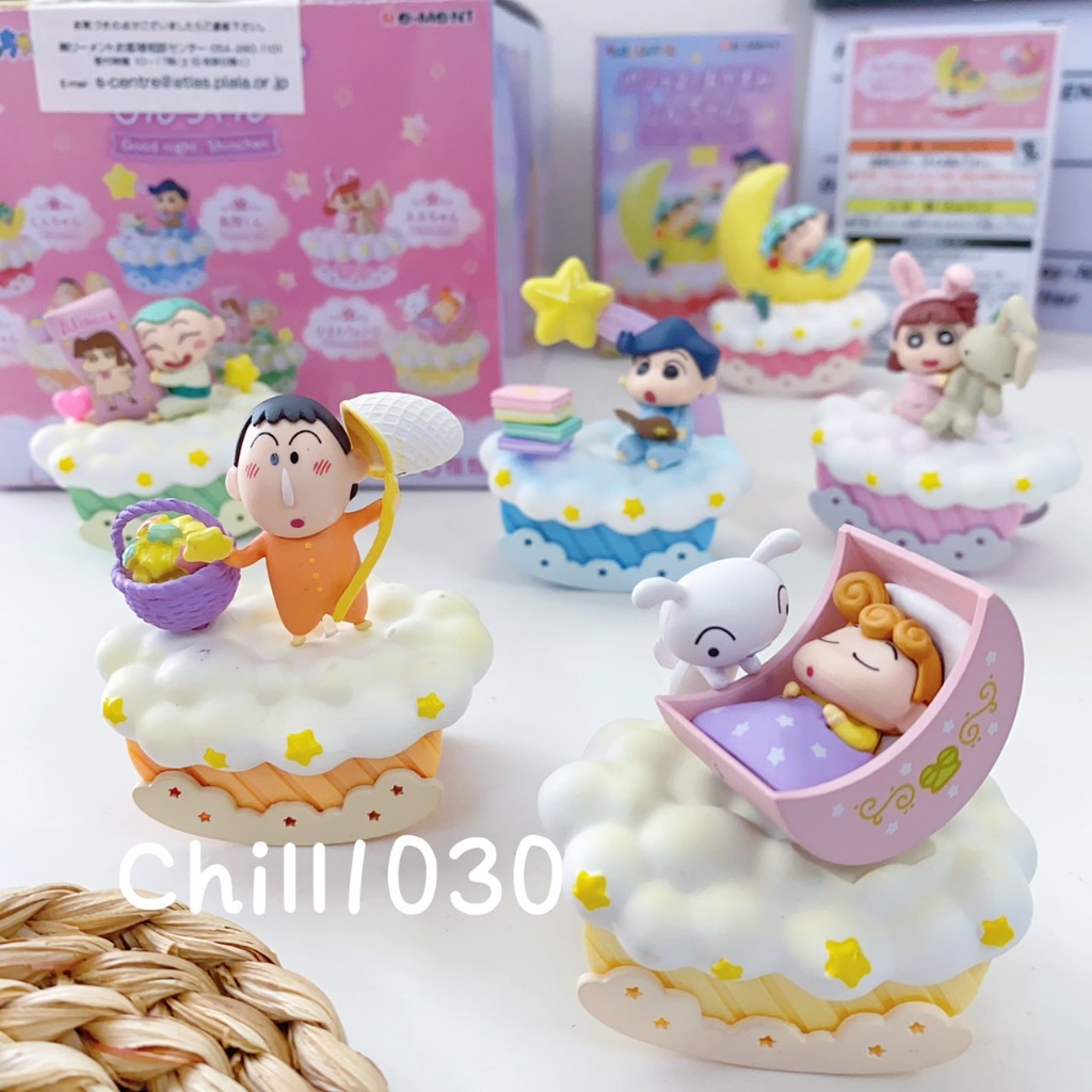 晚安小新系列 蠟筆小新 睡衣之夜 小葵 野原新之助 可愛小擺件 小白 阿呆 正男 風間 妮妮 晚安小新 公仔 盒玩