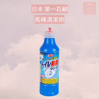 See u💖現貨 日本 第一石鹼 馬桶清潔劑500ml 廁所清潔劑 馬桶除臭劑 馬桶清潔劑 超強除菌除臭