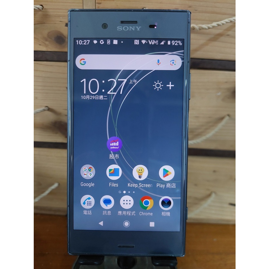 Sony Xperia XZ1 藍色 5.2" (螢幕白亮痕)二手良品中古手機 G8342 No.952