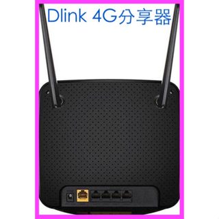 中和 DWR-953 4G LTE AC1200 家用無線路由器 D-Link sim卡網路分享器 友訊