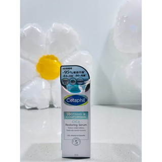 Cetaphil舒特膚 舒新雪潤B5修護精華 30ml