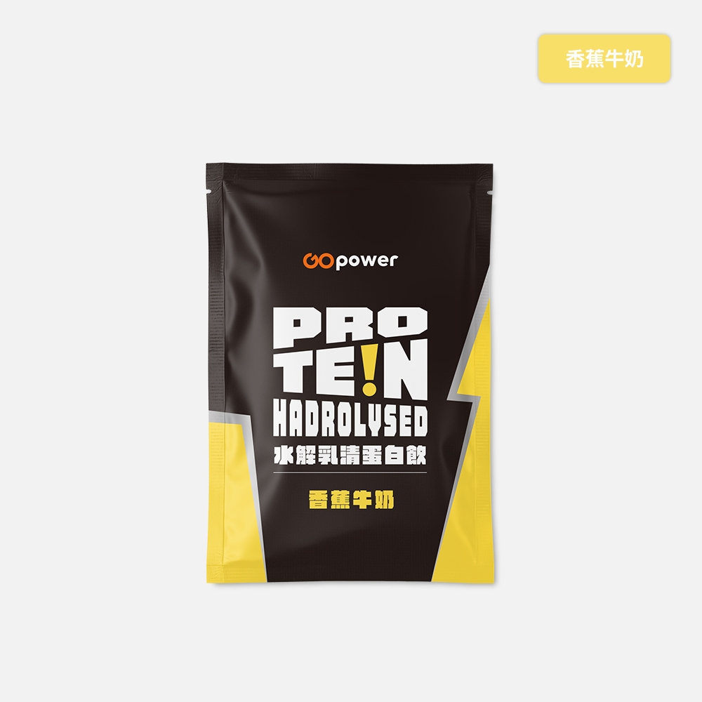 GOPOWER 果果能量 水解乳清蛋白-香蕉牛奶 35g (GOP029)