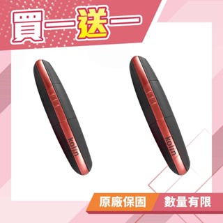 【買一送一】【歌林 Kolin】可水洗鼻毛刀 電動迴轉雙刀刃 附LED照明 KBH-R01 免運費