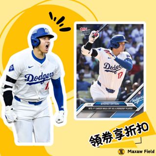 大谷翔平 球員卡 MLB TOPPS NOW Shohei Ohtani 加盟道奇後第一支再見安打
