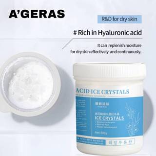 【現貨】A’GERAS院線 維生素B5玻尿酸退紅冰晶 補水保濕 抗痘 擠痘退紅凍膜 鎮靜 鐳射術後護理 曬傷急救玻
