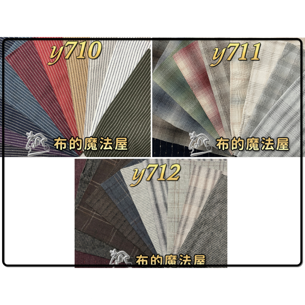 【布的魔法屋】sh10-1-日本製進口10枚1/2呎組拼布證書班先染配色布組拼布布組套布,日本先染布料checked)