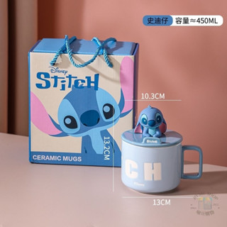 史迪奇 現貨 禮物 禮盒裝 情侶杯 迪士尼 正品 Disney 史迪奇 公仔 陶瓷水杯 馬克杯 帶蓋 杯蓋手機架
