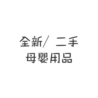 貝親寬口奶嘴頭/NIP寬口奶嘴頭/寶寶鞋子