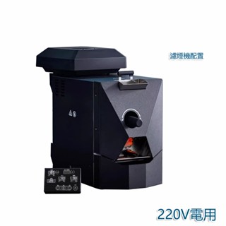 5Cgo【批發】Skywalker咖啡豆烘焙機家用全自動仿直火500g小型商用烘豆機含稅代購 t745065708355
