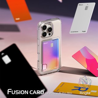 iPhone 16 Pro Max Plus 韓國 Ringke Fusion Card 卡片收納防撞手機保護殼 免運