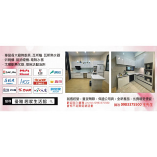 0983375500☆彰化免運☆怡心牌電能熱水器 ES-919S / 34L超光速 怡心牌電熱水器 湯大師❖吸頂式