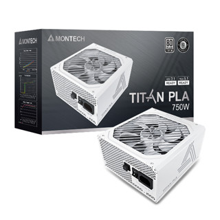 【MONTECH】TITAN PLA 750w/850w/1000w/1200w 白金牌電源供應器