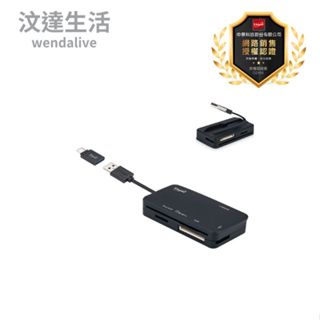 讀卡機 晶片讀卡機 E-books T47 晶片ATM+記憶卡多功能讀卡機