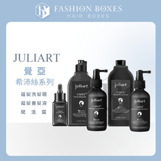 現貨｜JuliArt 覺亞 希沛絲蘊髮洗髮精 養髮液 | 乾性油性頭皮 頭皮健康 正品公司貨 101FashionBox