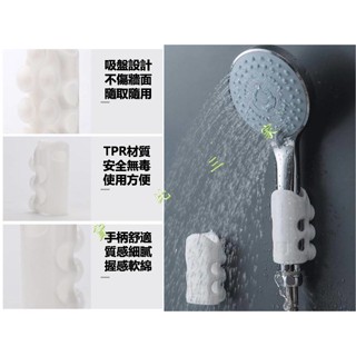 蓮蓬頭矽膠固定器 免鑽孔 吸壁淋浴頭掛架 蓮蓬頭座 吸盤掛勾 隨意固定 寵物洗澡 小孩淋浴 孩子玩水 調整高度 無限制