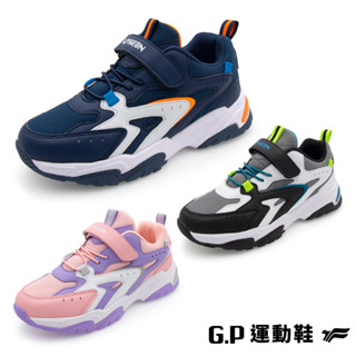 GP涼鞋 P0661B GP 阿亮代言 GP布鞋 GP運動鞋 兒童布鞋 GP氣墊鞋 兒童運動鞋 童鞋 防滑布鞋