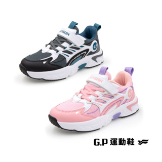 GP涼鞋 P1335B GP 阿亮代言 GP布鞋 GP運動鞋 兒童布鞋 GP氣墊鞋 兒童運動鞋 童鞋 防滑布鞋