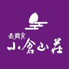 【日本代購】小倉山莊 新年禮盒 冬季限定包裝 花中雪をぐら山春秋 鐵盒 禮盒 袋裝 米果仙貝 日本禮盒 日本伴手禮