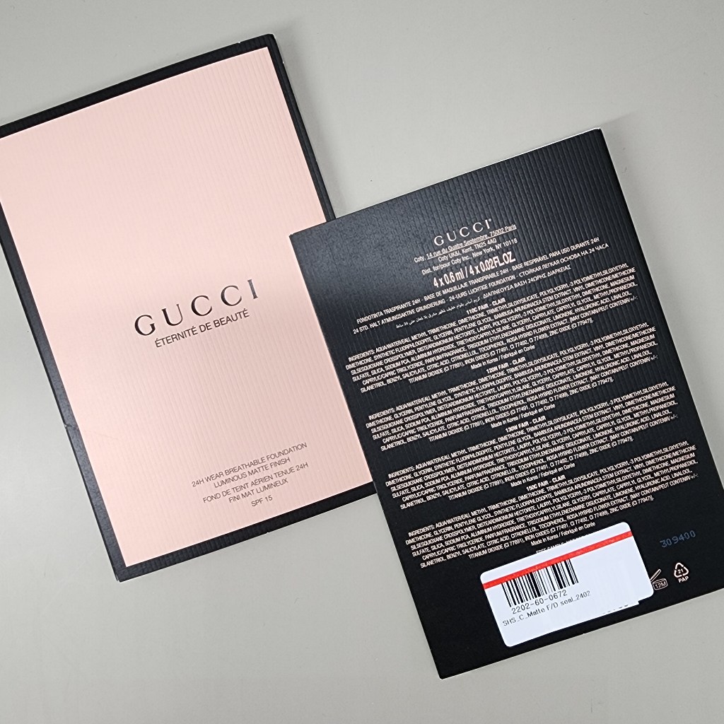 現貨⚡ GUCCI 柔霧持妝粉底液 30ml 24H Wear Breathable Foundation 粉底液 古馳