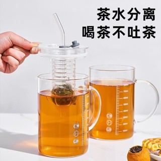 【臺灣出貨】1000ml高硼矽帶蓋吸茶杯玻璃杯玻璃水杯喝水杯大容量辦公室吸管杯子家用杯情侶杯牛奶杯果汁杯家居用品咖啡杯
