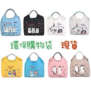 日本kusuguru刺繡爬貓手提包/便當盒/逛街包/環保購物袋